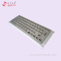 IP65 Metal Keyboard နှင့် Touch Pad